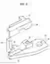 Fig. 07 - Projector lamp unit