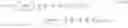Fig. 07 - Reduced complexity detection and decoding for a receiver in a communication system