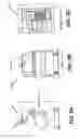 Fig. 08 - Mobile computed radiography