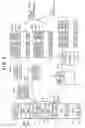 Fig. 07 - Information record medium, and apparatus for and method of reproducing the same