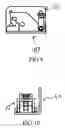 Fig. 06 - Method and apparatus for converting cargo rings into six degree of restraint attachments