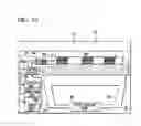Fig. 14 - Temperature control apparatus for microchemical chip