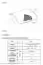 Fig. 03 - PLASTIC CAVIAR BEAD FOR FILLING OF PILLOW HAVING FUNCTION OF ANTI-BACTERIA
