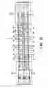 Fig. 11 - Methods and apparatus for treating a work piece with a vaporous element
