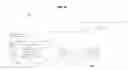 Fig. 09 - STUDENT ATHLETE SCHEDULING AND DATA STORAGE SOFTWARE SYSTEM AND METHOD