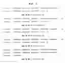 Fig. 02 - Viral material and nucleotide fragments associated with multiple sclerosis, for diagnostic, prophylactic and therapeutic purposes
