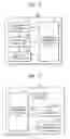 Fig. 07 - Method and apparatus for processing timeout in DSG apparatus