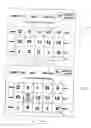Fig. 07 - Linked progressive jackpot system
