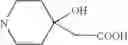 Fig. 151 - Benzoxazepine compounds, their production and use