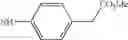 Fig. 43 - Benzoxazepine compounds, their production and use