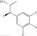 Fig. 96 - Morpholine type cinnamide compound