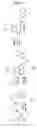Fig. 03 - NAPTHALIMIDE DERIVATIVES, METHODS FOR THEIR PRODUCTION AND PHARMACEUTICAL COMPOSITIONS THEREFROM