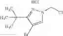 Fig. 87 - Malononitrile compounds and use thereof