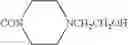 Fig. 96 - Indazole derivatives
