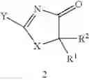 Fig. 05 - Catalyzed process of making C-5-substituted heterocyclic inhibitors of 11β-hydroxy steroid dehydrogenase type 1