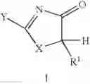 Fig. 06 - Catalyzed process of making C-5-substituted heterocyclic inhibitors of 11β-hydroxy steroid dehydrogenase type 1