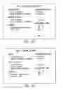 Fig. 07 - Matching program and system for corporate meeting planners and hospitality providers