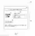 Fig. 03 - EDITABLE ELECTRONIC CATALOGS