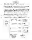 Fig. 10 - Recombinant DNA constructs and methods for controlling gene expression