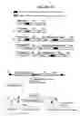 Fig. 29 - Recombinant DNA constructs and methods for controlling gene expression