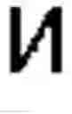 Fig. 901 - LIFTING SYSTEMS FOR HIGH-RISE BUILDINGS
