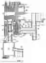 Fig. 04 - Lubricating system for internal combustion engine