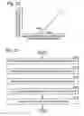 Fig. 14 - System and method for tip-in knock compensation
