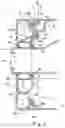 Fig. 03 - Gas combustion apparatus