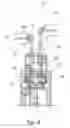 Fig. 09 - Weighing device equipped with power supply mechanism having fixed section and movable section