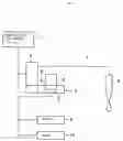 Fig. 02 - Grease supply apparatus