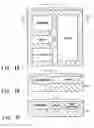 Fig. 02 - Semiconductor integrated circuit device and method of testing the same