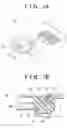 Fig. 02 - Molded article production method and molded article