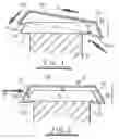 Fig. 02 - Perimeter wall security system