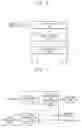 Fig. 07 - METHOD AND APPARATUS FOR DISPLAYING AN IMAGE