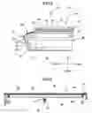 Fig. 03 - Ink cartridge loadable into chamber of casing by guide member