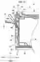 Fig. 12 - Ink cartridge loadable into chamber of casing by guide member