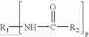 Fig. 20 - Phase change inks containing curable isocyanate-derived compounds and phase change inducing components