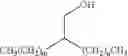 Fig. 43 - Phase change inks containing curable isocyanate-derived compounds and phase change inducing components