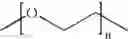 Fig. 71 - Phase change inks containing curable isocyanate-derived compounds and phase change inducing components