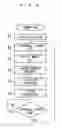 Fig. 09 - Image forming apparatus
