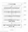 Fig. 02 - METHOD FOR MEASURING OVERLAY ERROR IN EXPOSURE MACHINE