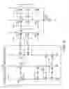 Fig. 13 - Signal transmission circuit, data transfer control device and electronic device