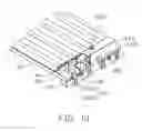 Fig. 11 - Lamp housing and backlight module using the same
