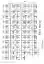 Fig. 04 - Pattern layout of word line transfer transistors in NAND flash memory which executes subblock erase