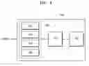 Fig. 04 - Method and apparatus to determine wireless network link