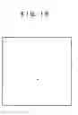 Fig. 17 - Authenticity determination method, apparatus and program