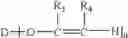 Fig. 06 - Optical fiber with polymeric coating crosslinked in the presence of both radical and cationic photoinitiators