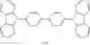 Fig. 93 - Compound and organic electroluminescent device using same