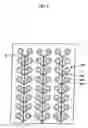 Fig. 09 - Direct oxidation fuel cell