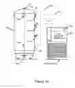 Fig. 06 - Dry-particle based adhesive and dry film and methods of making same